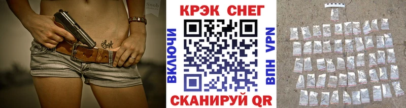 Наркошоп купить А ПВП  Мефедрон  Сосновоборск