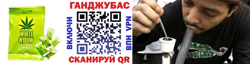 Печенье с ТГК марихуана  Купить  Сосновоборск 