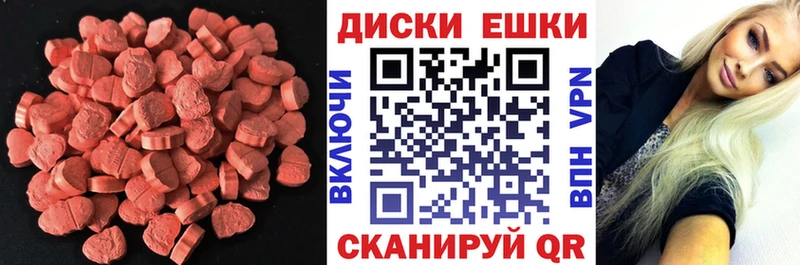 Купить где  Сосновоборск  Ecstasy Philipp Plein 