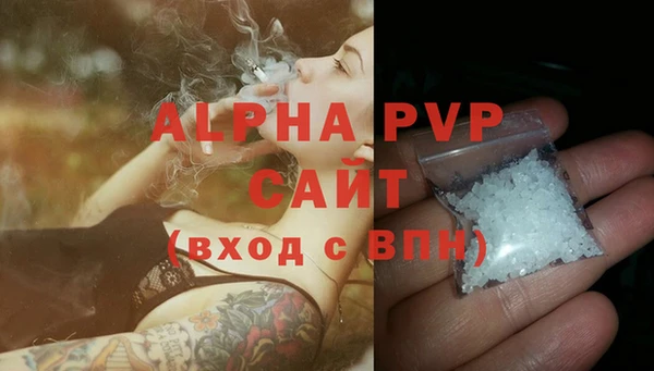 мяу мяу кристалл Козельск