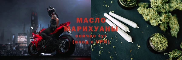 мяу мяу кристалл Козельск