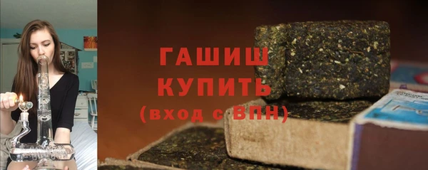 мяу мяу кристалл Козельск