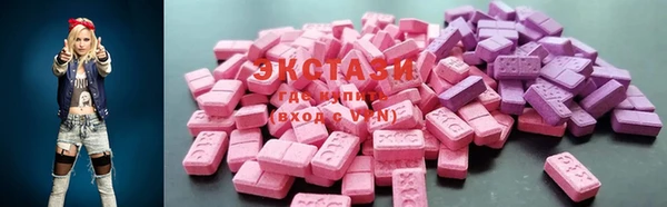 мяу мяу кристалл Козельск