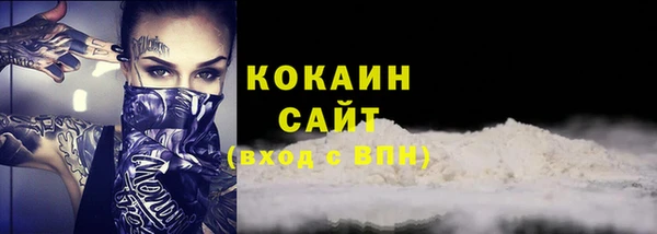 мяу мяу кристалл Козельск