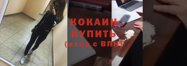 кристаллы Кодинск