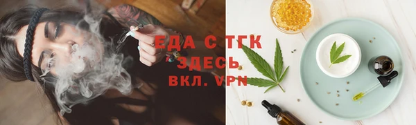 кристаллы Кодинск