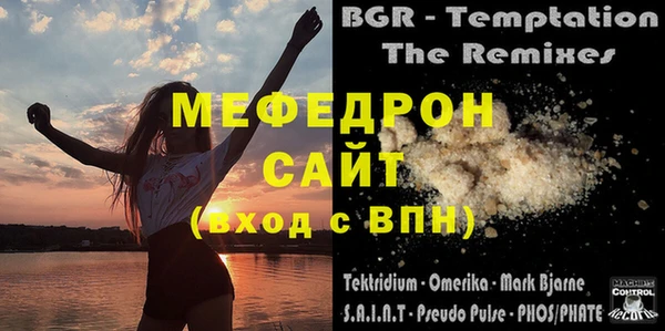 кристаллы Кодинск