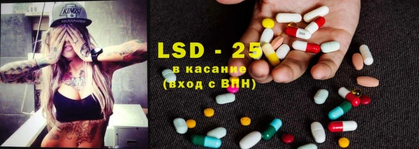 мяу мяу кристалл Козельск