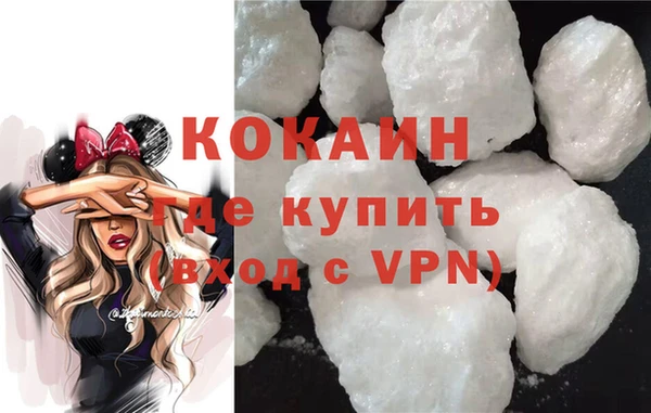MDMA Козловка