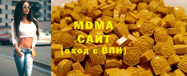 кристаллы Кодинск