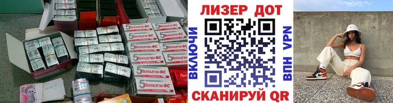 Купить где  Сосновоборск  ЛСД экстази ecstasy 