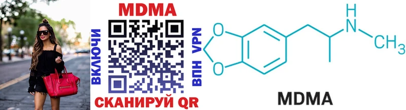 Купить где  Сосновоборск  MDMA VHQ 