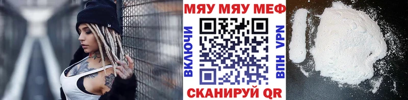 Купить где  Сосновоборск  МЕФ mephedrone 