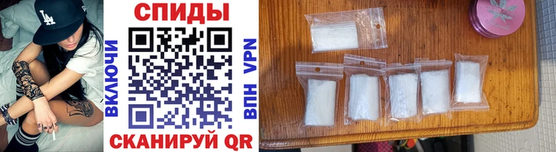 Первитин Methamphetamine  Купить где  Сосновоборск 