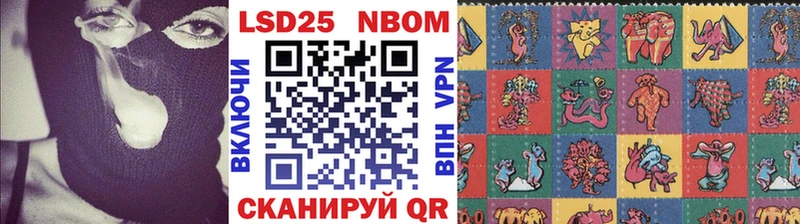 Купить  Сосновоборск  Марки 25I-NBOMe 1,8мг 