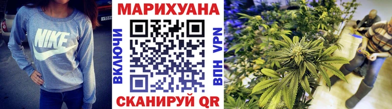 Купить закладки  Сосновоборск  Марихуана ГИДРОПОН 